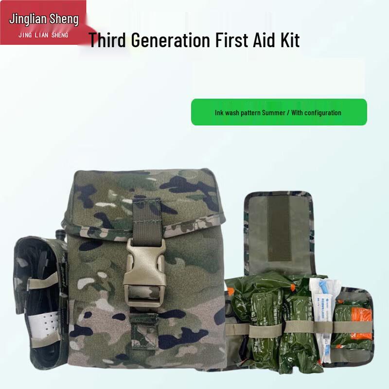 

JingLianSheng S2015 Third Gen Individual First Aid Kit