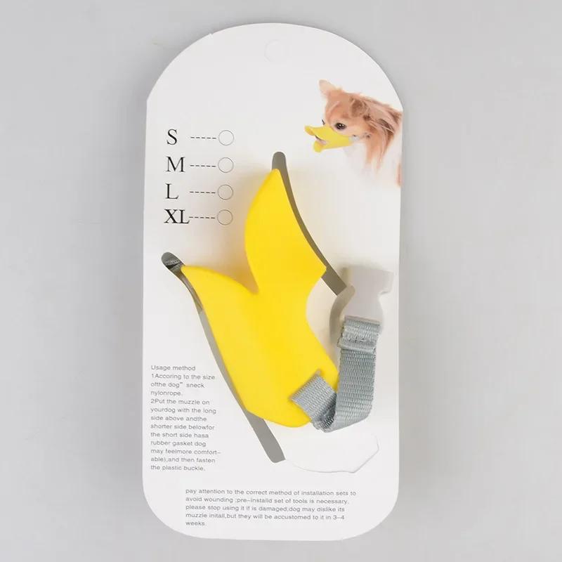 Dog Muzzle Silicone Duck Muzzle Mask for Pet Dogs Anti Bite Stop Barking Small Large Dog Mouth Muzzles Pet Dog Accessories