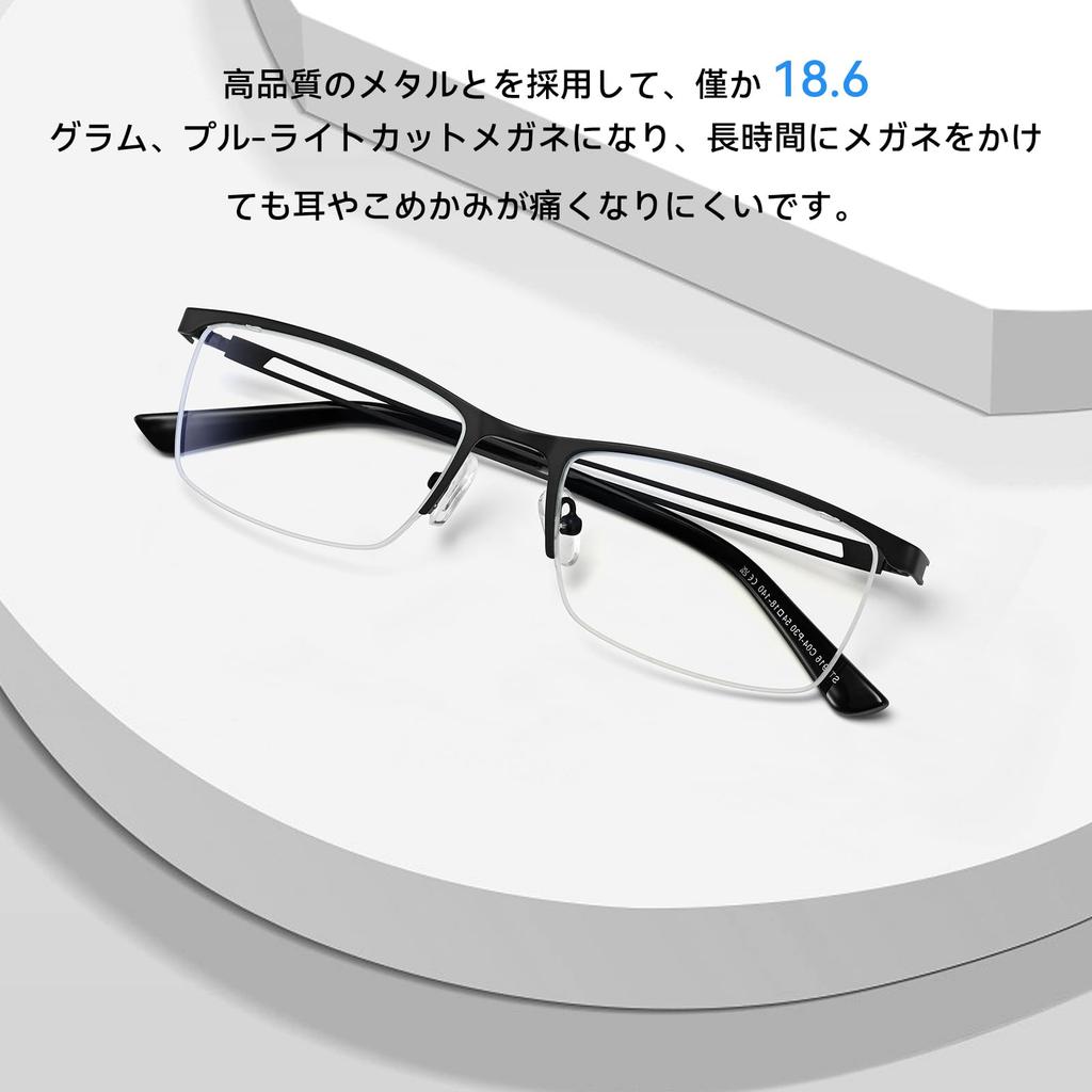 Blue Light Blocking Computer UV Harmful Light Fashion Frost Black [Dollger] Glasses, Glasses, Ultra-Lightweight, Stylish, Protection, Unisex,