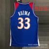 Mens Washington Wizards 33 Kyle Kuzma Basketball Jersey - Heat Pressed Performance Sportswear Practice Game Wear