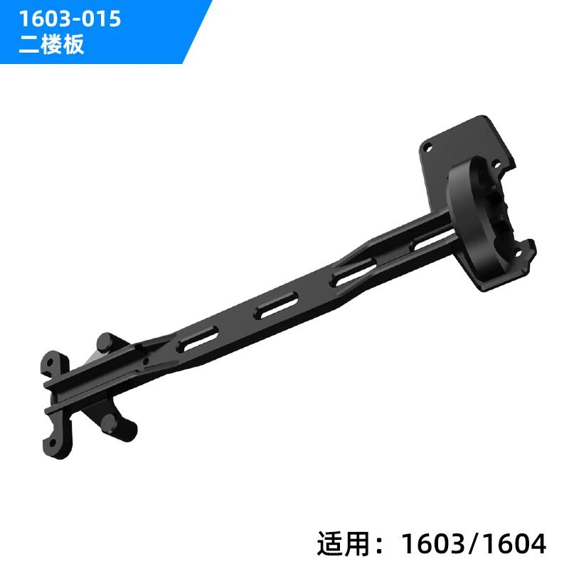 SG1603 SG1604 SG-1603 SG-1604 RC Car Spare Parts shell Differential gear Drive shaft Steering cup Swing arm pull rod tire etc. 1