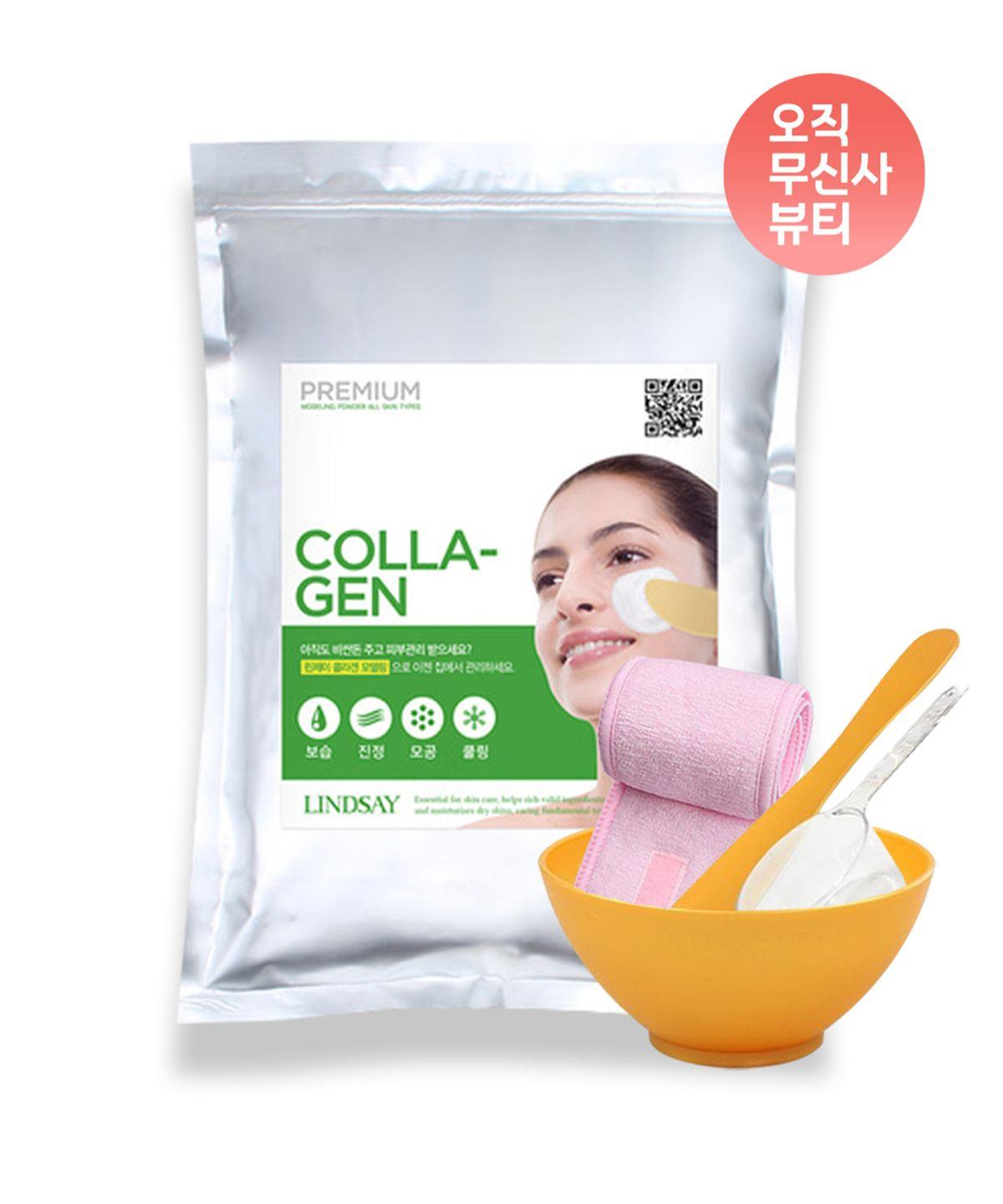 Premium Collagen Modeling Pack 1kg + Pack Tool Set + Velcro Hairband Gift Home Aesthetic 5-Piece Set