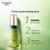 CHANDO Cedar Essential Oil Revitalizing Emulsion 120ml