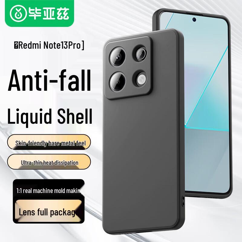 BIAYUZ Protective Phone Case for Redmi Note Series