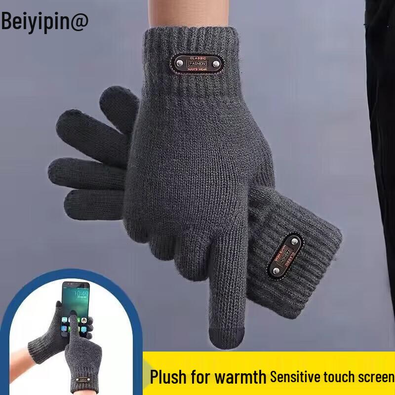 

Unisex Winter Warm Touchscreen Knitted Gloves One Size
