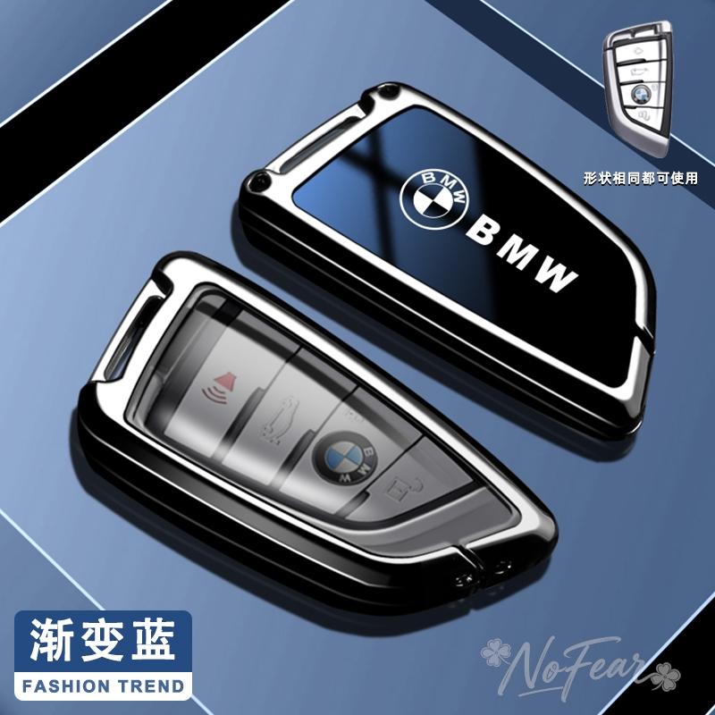 Alloy Car Key Case Cover Shell for BMW X1 X3 X5 X6 X7 1 3 5 6 7 Series G20 G30 G11 F15 F16 G01 G02 F48 Accessories Car Stickers Ysdn68