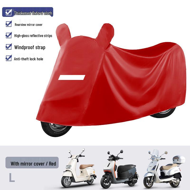 

KarLot Oxford Cloth Vehicle Rain Cover L