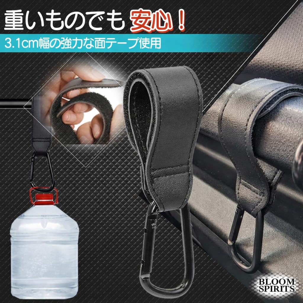 BLOOM SPIRITS Jimny JB64 JB74 Car Storage Hook Assist Grip