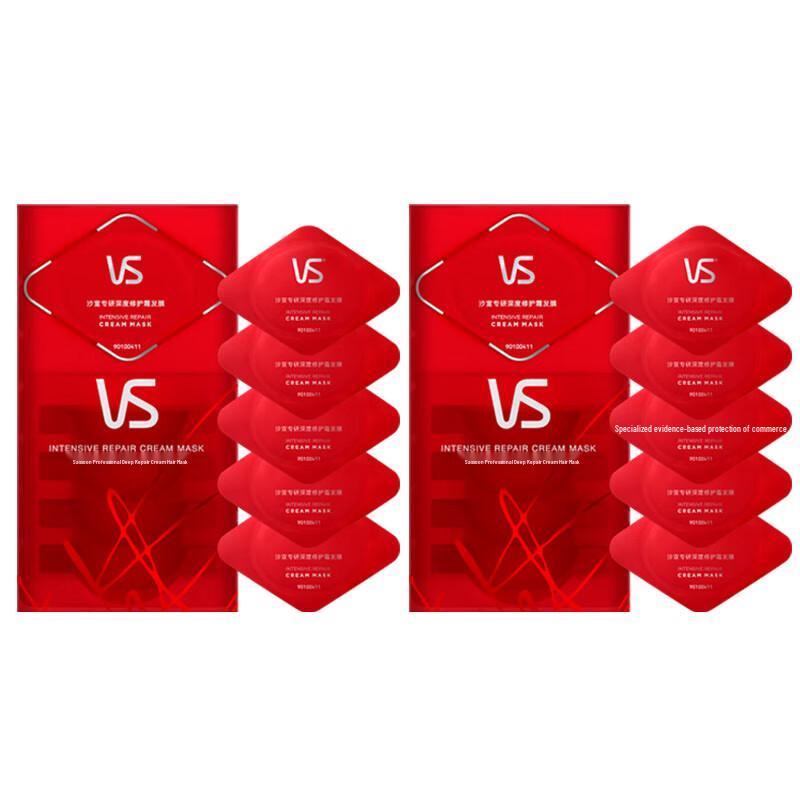 Vidal Sassoon Intensive Deep Repair Hair Mask Capsules (2x10x12ML)