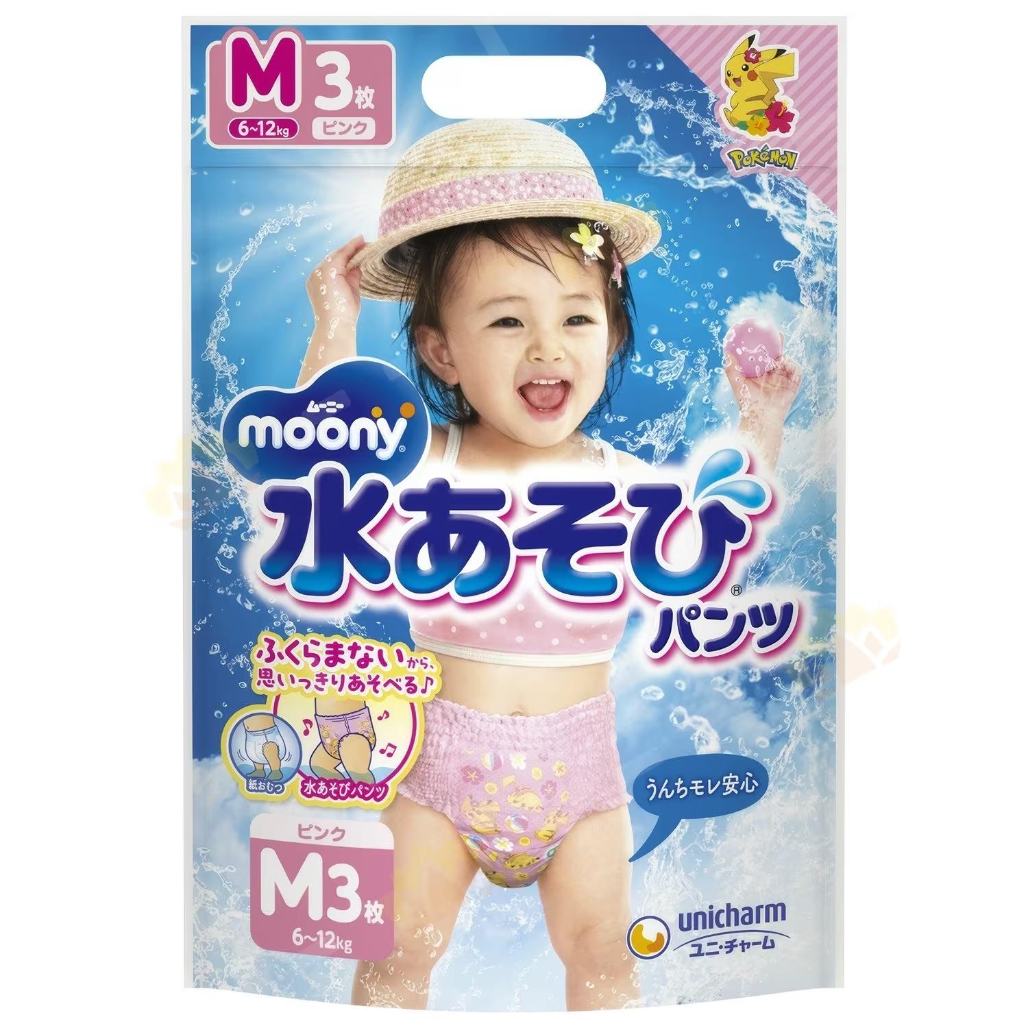 Calças de natação Moony para meninas PM 6-12kg 3 peças blue