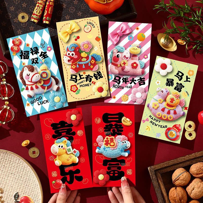 6Pcs Chinese Red Envelopes Lucky Money Gift Envelopes Red Packet for New Year 2025 Birthday Wedding Decor Hong Bao Wholesale