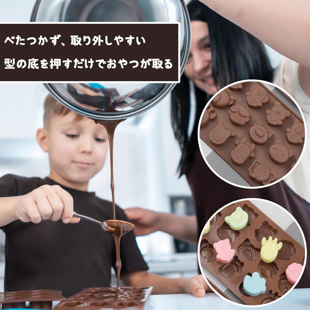 Charming Club Silicone Chocolate Molds with and Cat Set of Perfect for Homemade Cute Animal Easy and Trays, Heart, Bear, Panda, Shapes, 2, Valentine's