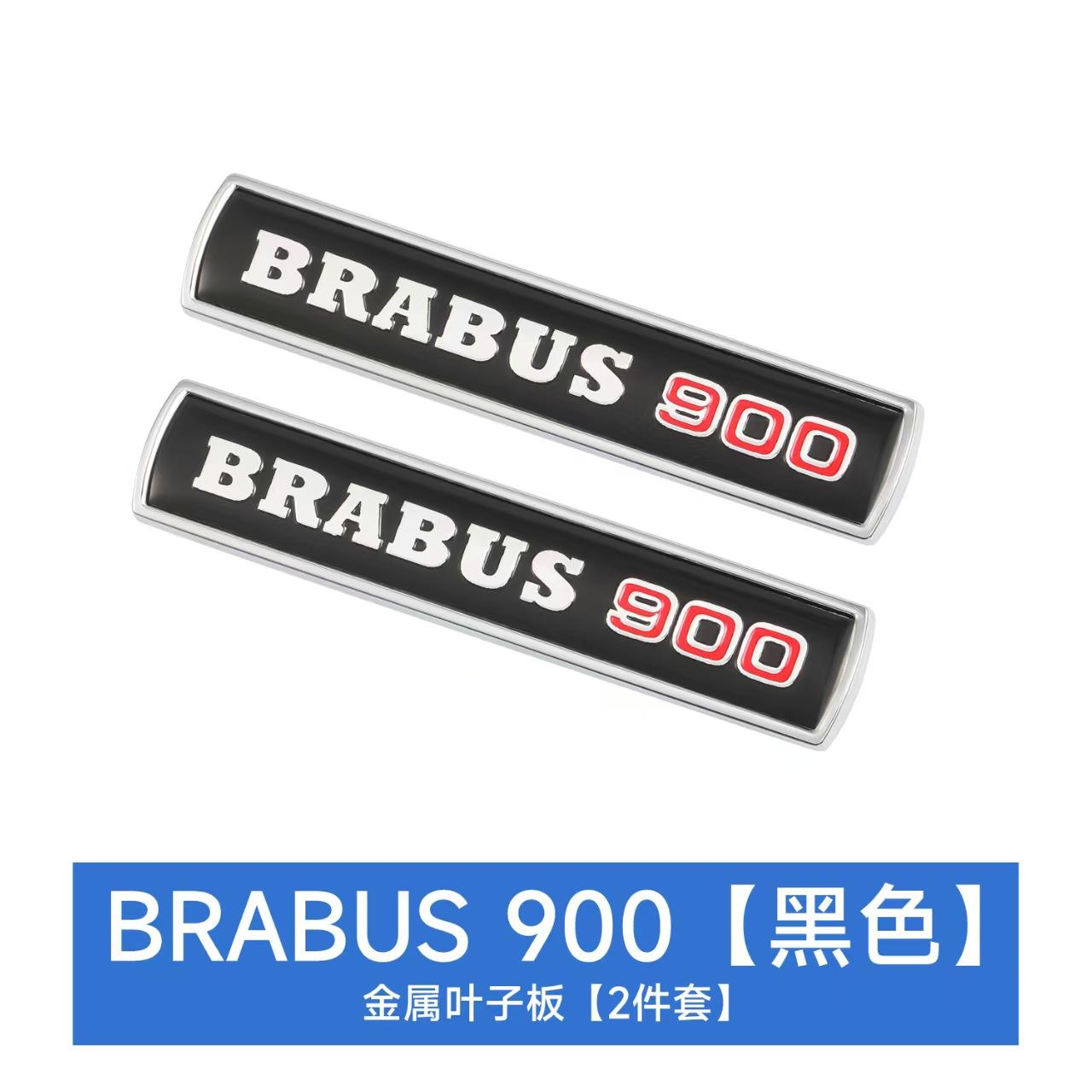 Set of 2 BRABUS Metal Badges for Seat Leather Inserts