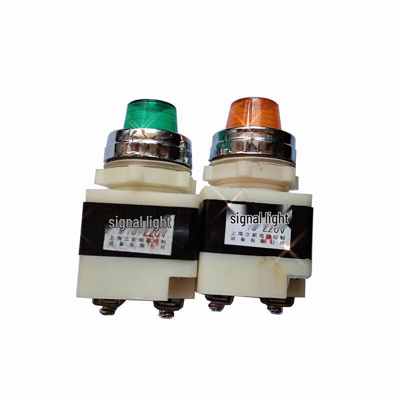 DCEC Signal Light XD13-220