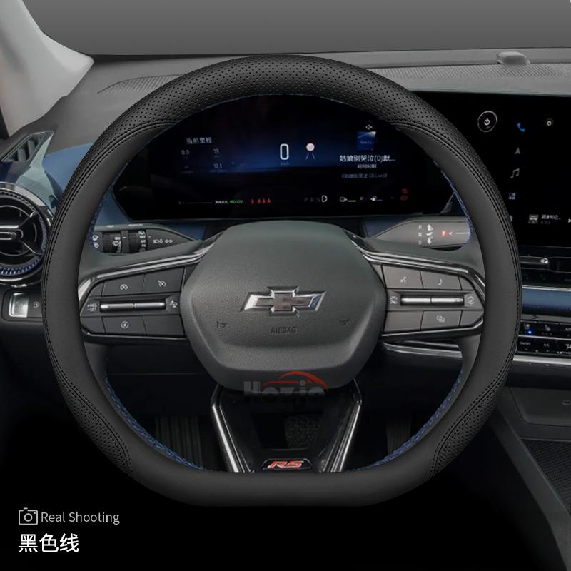 Leather Car Steering Wheel Cover for Chevrolet Captiva Trax Equinox 2025 Accessories
