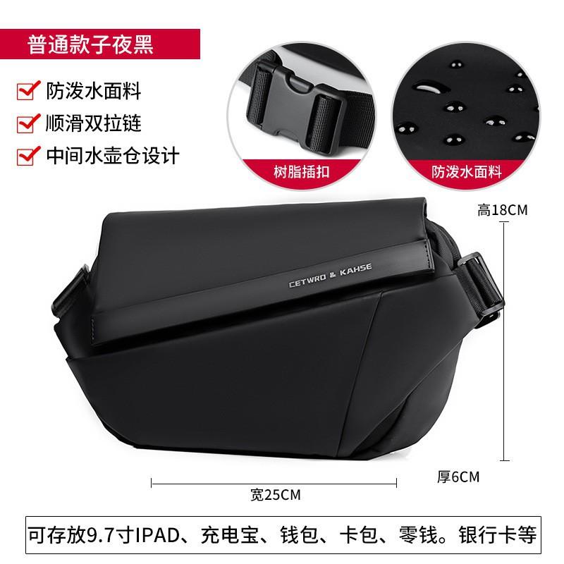 Leisure Travel Men s Bag Large Capacity Cycling Running Sports Chest Multifunctional Business Commuting Crossbody
