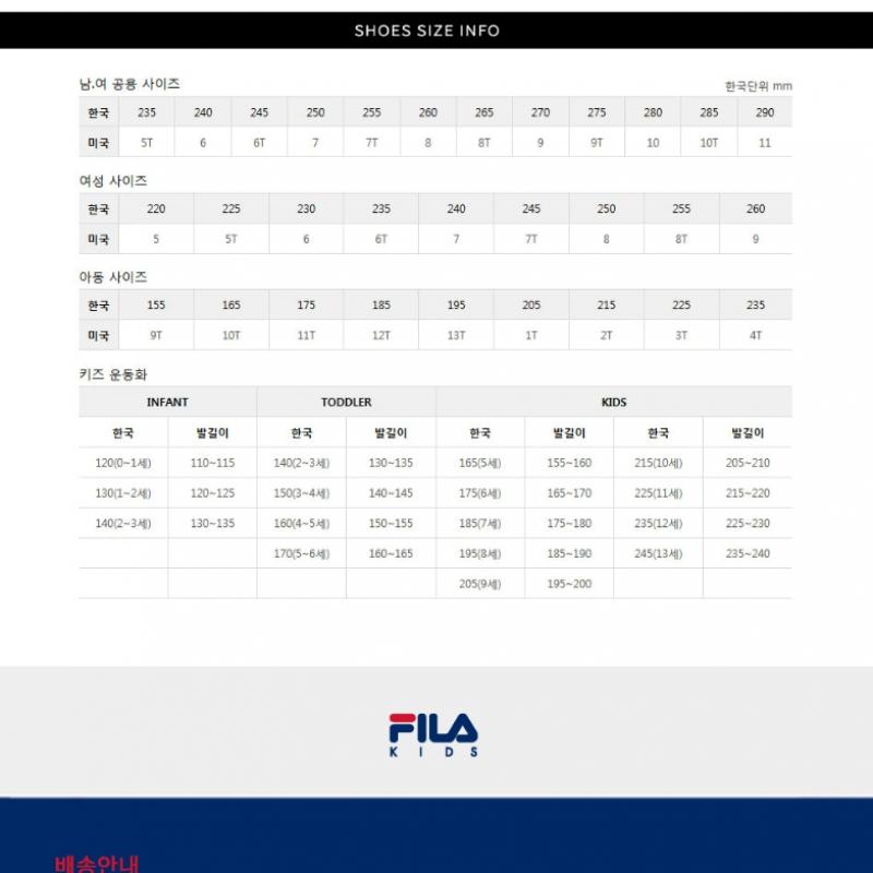  Fila Kids  Kids Rayfly Dial Kd  3xm02303f 661 