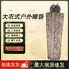 Weapons Cache Camouflage Mummy Camping Sleeping Bag