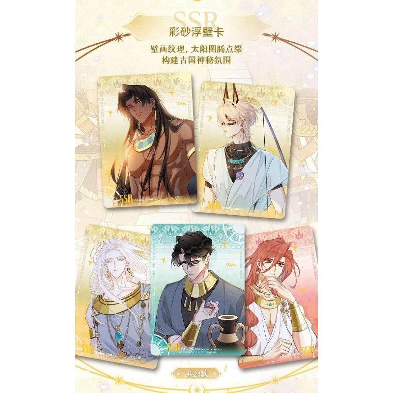 Card.Fun Authentic New Goodbye My King Fluorescent Edition Collectible Card: Eternal Oath of Time Anime Holiday Gift Toys Gifts