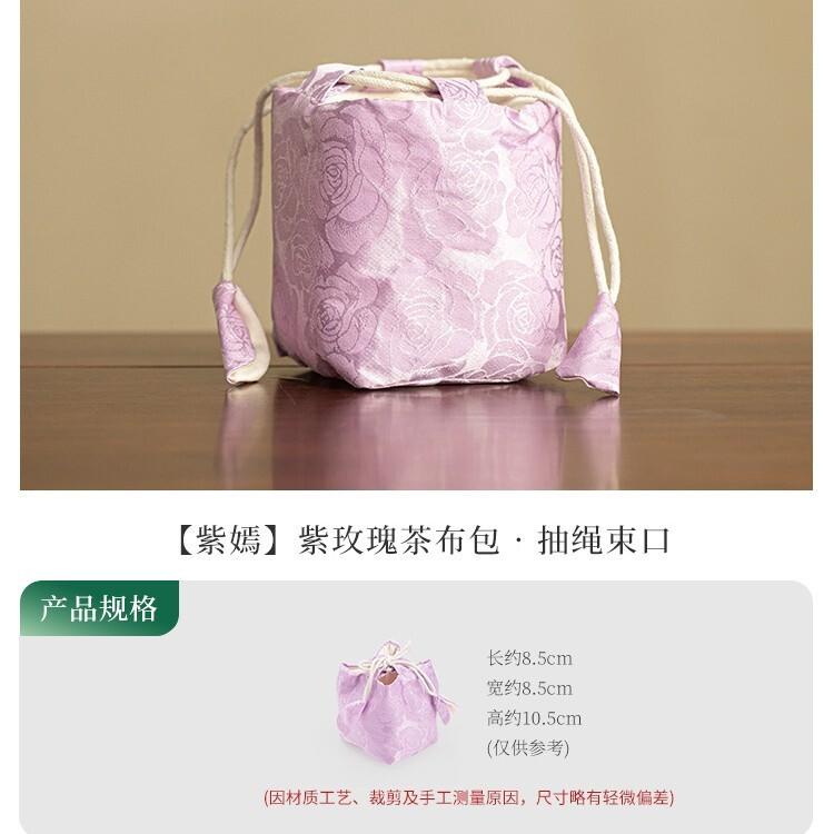 Фиолетовая роза парча на кулиске грелка для чайника традиционная грелка для чайника портативная сумка дорожный чайный набор сумка для чайной посуды украшение