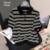 Women's Lapel Contrast Stripe Short Sleeve Knit Top