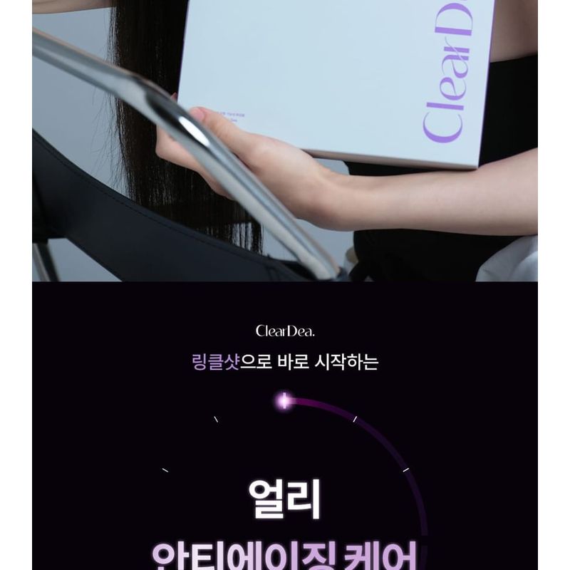 ClearDea Mucin Collanetinal Deep Wrinkle Shot 4ml X 5 Pcs