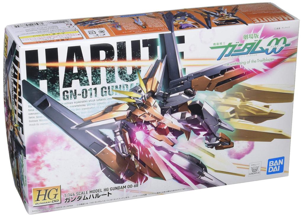 HG Gundam Harute 1/144