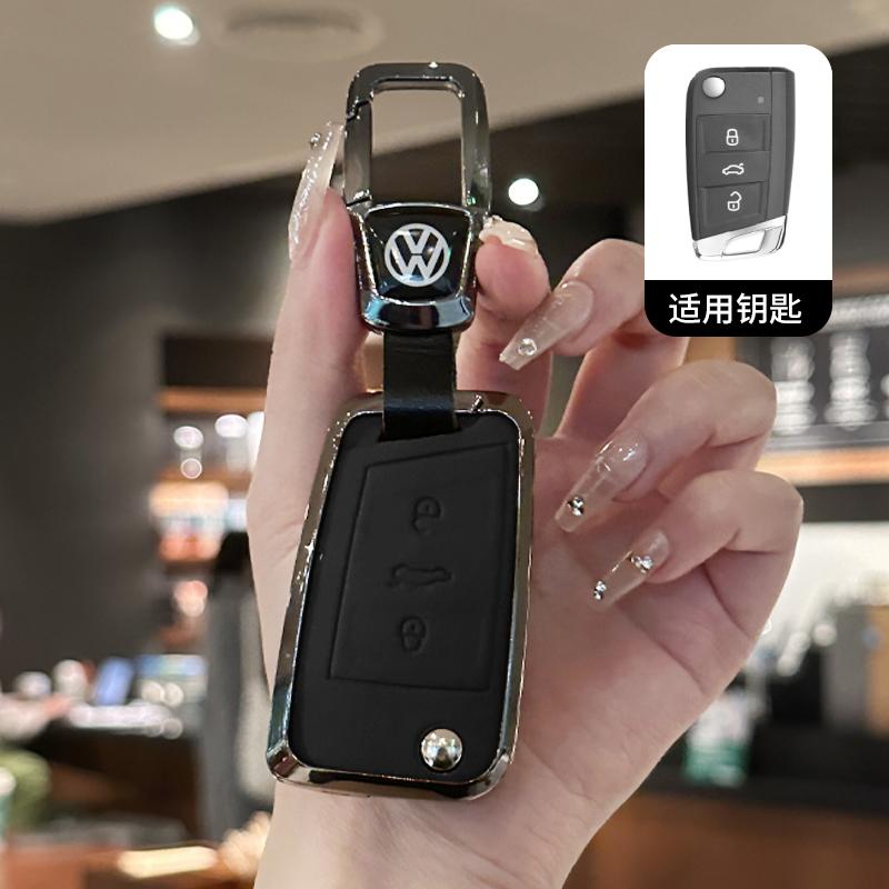 2026 Hot For VW VOLKSWAGEN For VW Volkswagen Tiguan MK2 Golf 7 MK7 T-Cross T-ROC Polo Touran Zinc Alloy Car Key Case Cover Shell