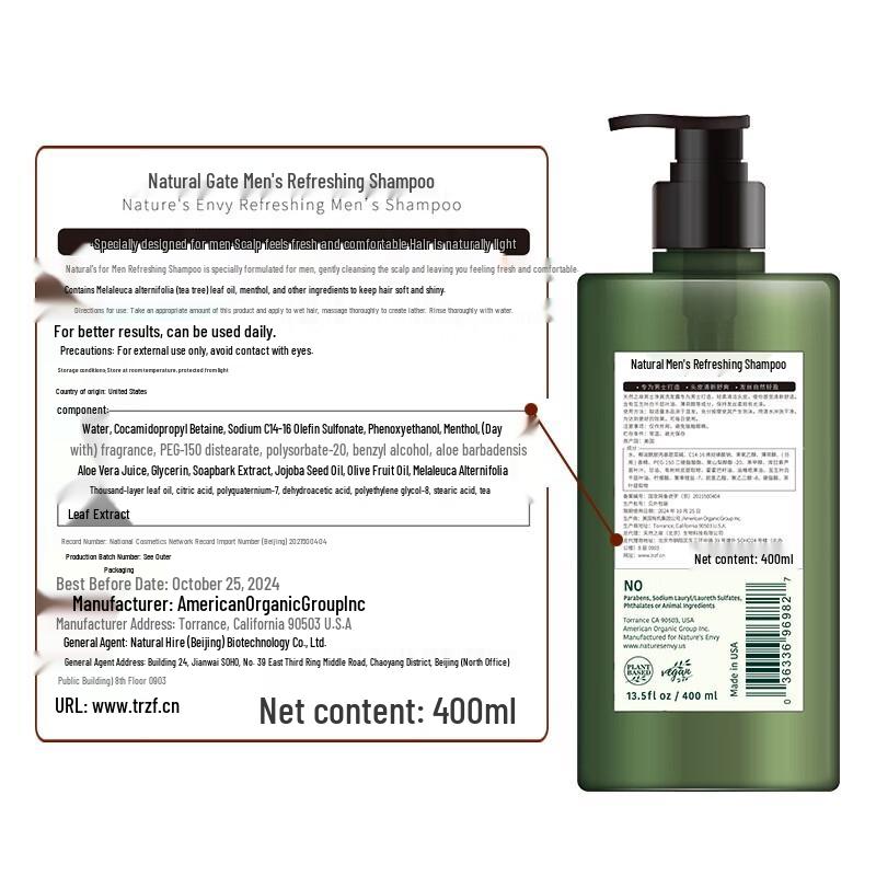 Nature's Gate Men's Invigorating Shampoo