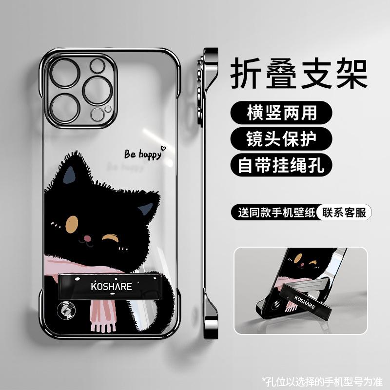 Cute Black Cat Fits iPhone 17 Pro Max Phone Case, 14 Electroplated Frameless, 15 Transparent, 16 Ultra-thin and Drop-resistant