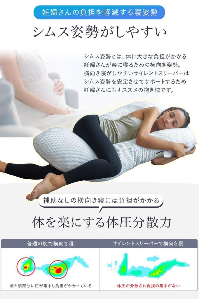 BlueBlood Body Pillow That Makes It Easy To Sleep On Your Side Silent Sleeper Comfortable To Hold U-shaped (with Cover)