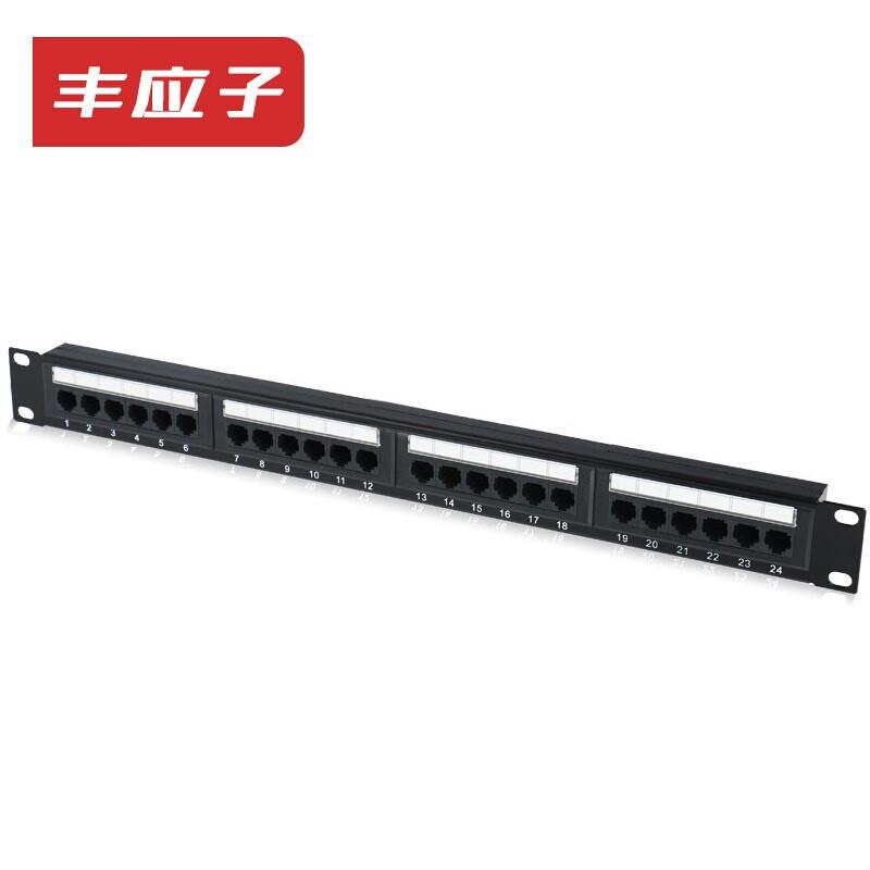 Fengyingzi Network Rack Accessories