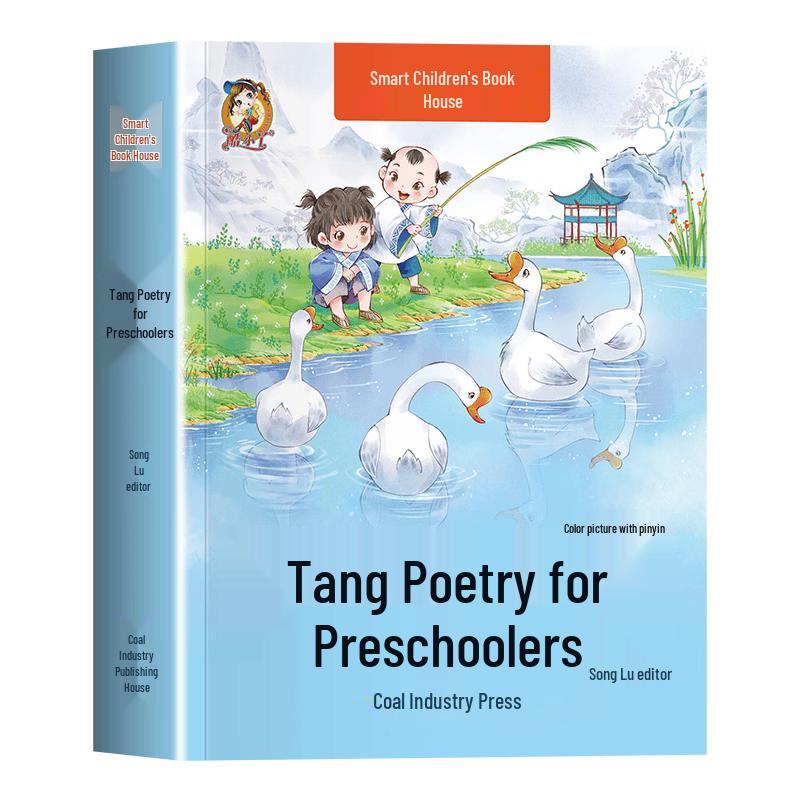 Preschool Tang Poems: Illustrated Pinyin Edition