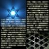 [Silver One] Sterling Silver 925 Hexagram College Ring for Men C5 Hexagram [Size 23] Star of David