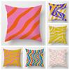 Abstract Geometric Pillow Case 40X40Cm 45X 45Cm Linen Fade-Resistant Machine Washable Ins Nordic Sofa Cushion Cover