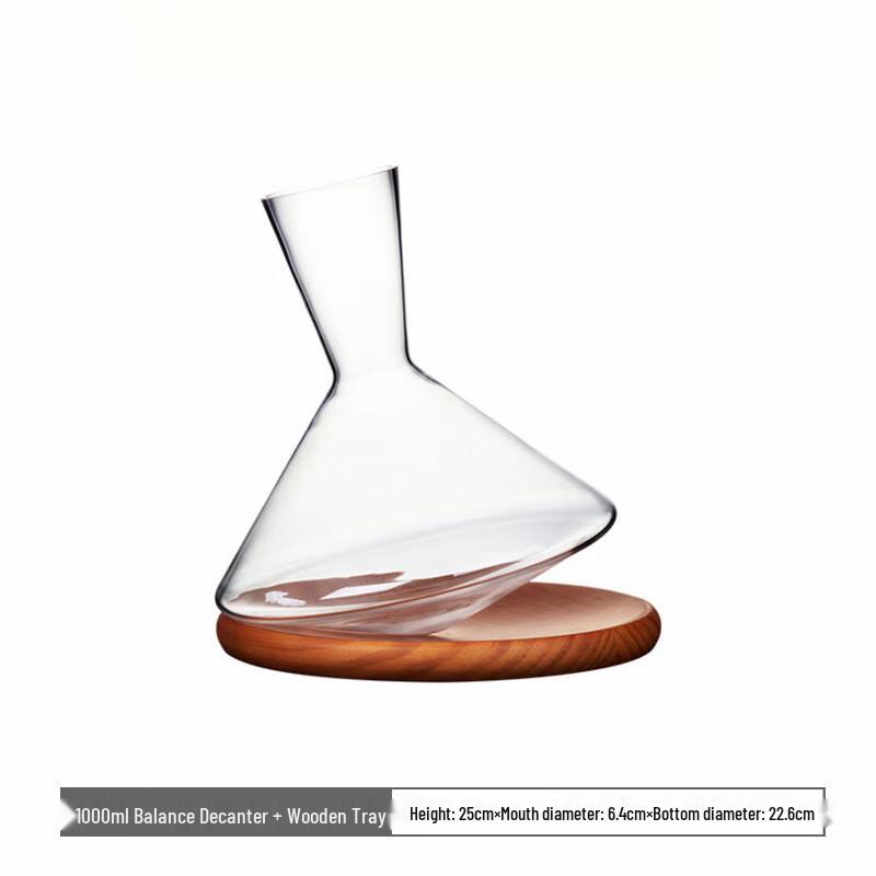 ZISIZ Rotating Wine Decanter
