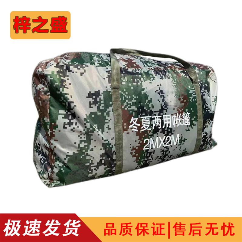 Zi Zhi Sheng Outdoor Camping Tents  Gear