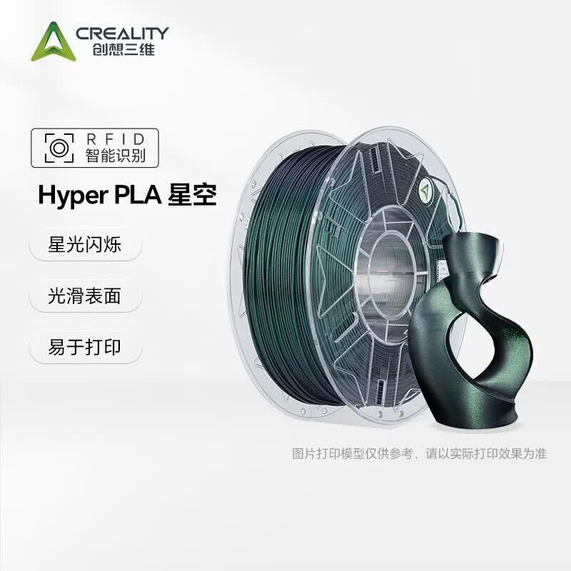 Creality 3D Printer Filaments