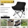 OIMG Portable Outdoor Moon Chair