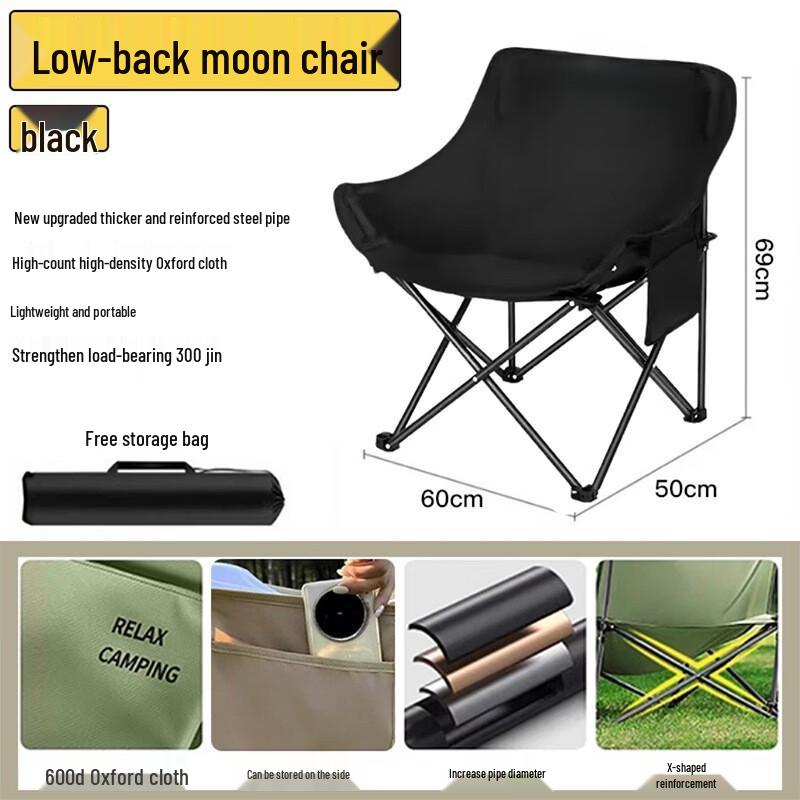 OIMG Portable Outdoor Moon Chair