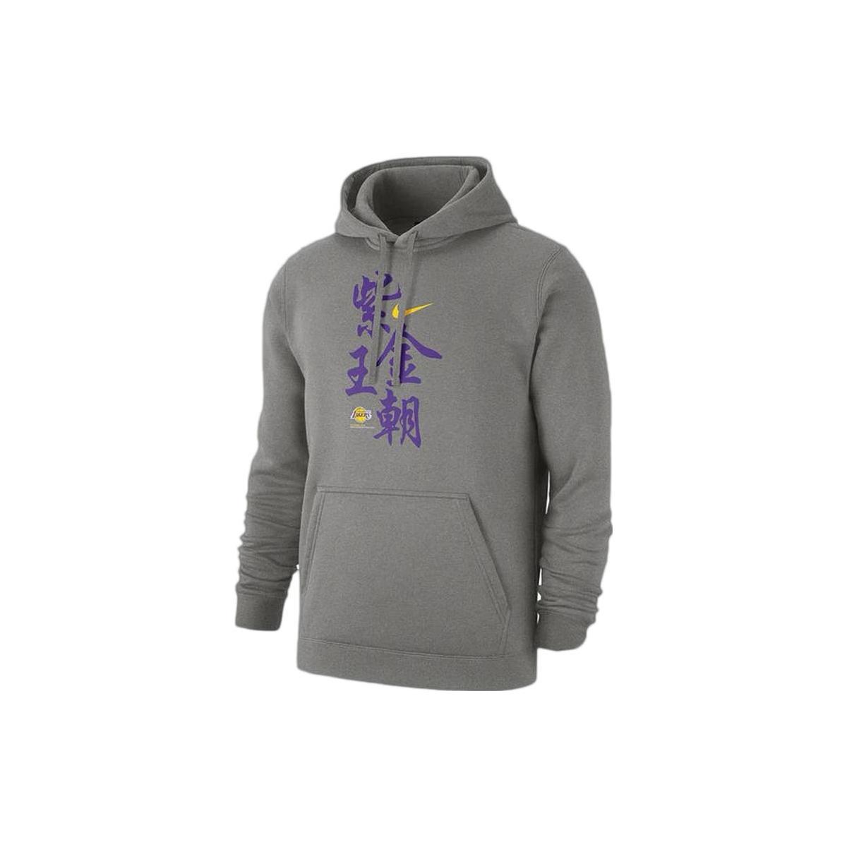 Nike x NBA LA LAKERS 2020 Chinese New Year Pullover Hoodies Grey Men s CU2936-063 M
