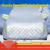 Honda Vezel SUV All-Weather Protective Car Cover: Sun, Rain, Snow, Frost, Hail, and Heat Insulation.