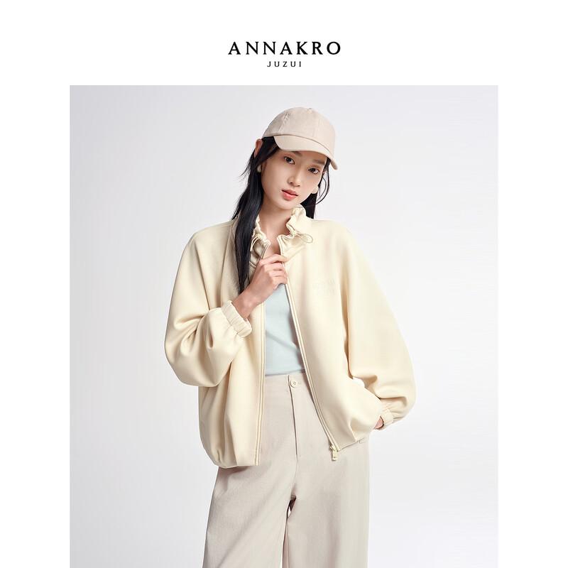 JZ Annakol Women s Relaxed Fit Stand-Collar Modal Blend Sweatshirt Jacket M