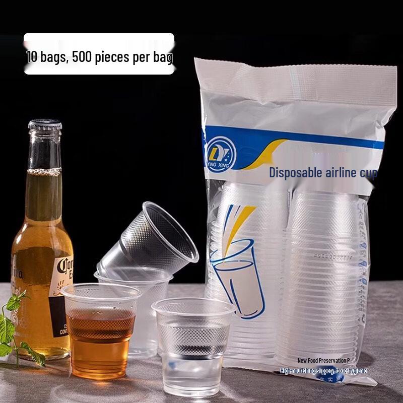 ZISIZ Thickened Plastic Water Cup