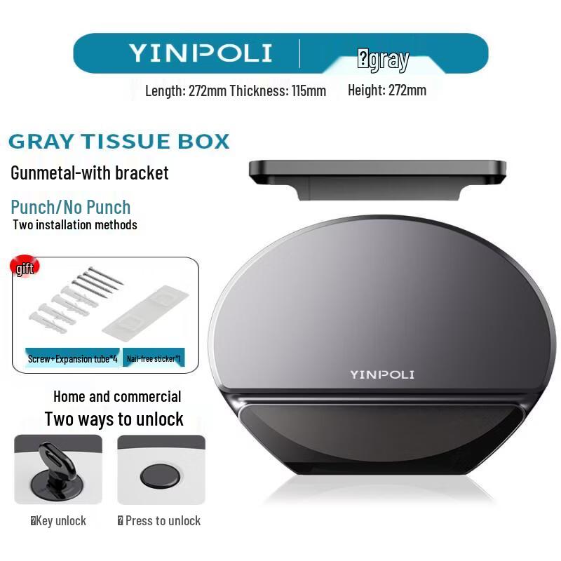 Hanyou Wall-mounted Jumbo Roll Tissue Holder