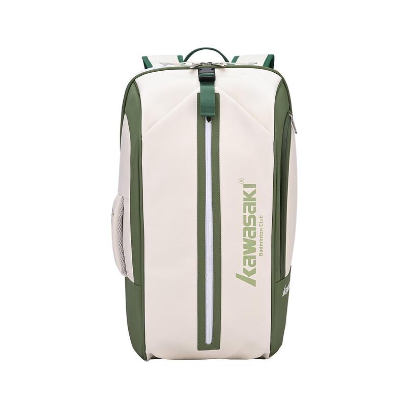 KAWASAKI Unisex Badminton Backpack with Shoe Compartment