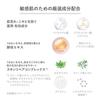 D Program Cream Skin Repair 45g Quasi-drug Sensitive Low Irritation Moisturizing Dry Eye Fragrance-Free