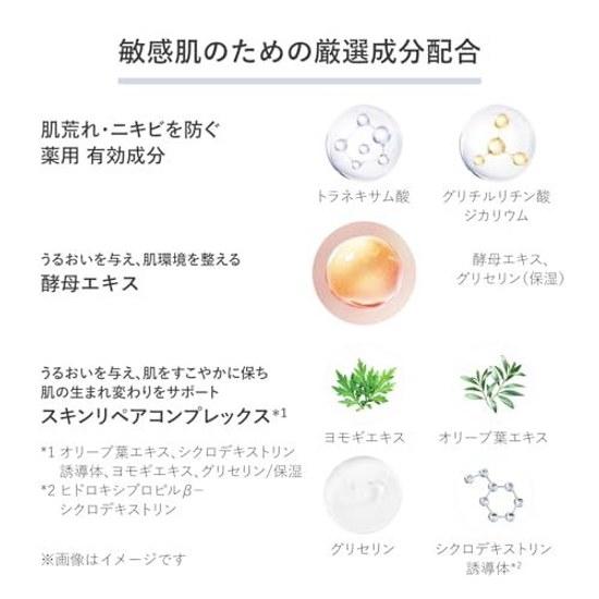 D Program Cream Skin Repair 45g Quasi-drug Sensitive Low Irritation Moisturizing Dry Eye Fragrance-Free