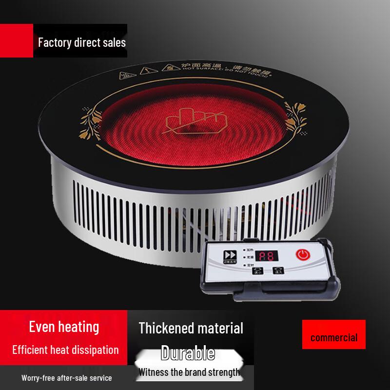 Sule Commercial Built-in Round Ceramic Hotpot Cooker