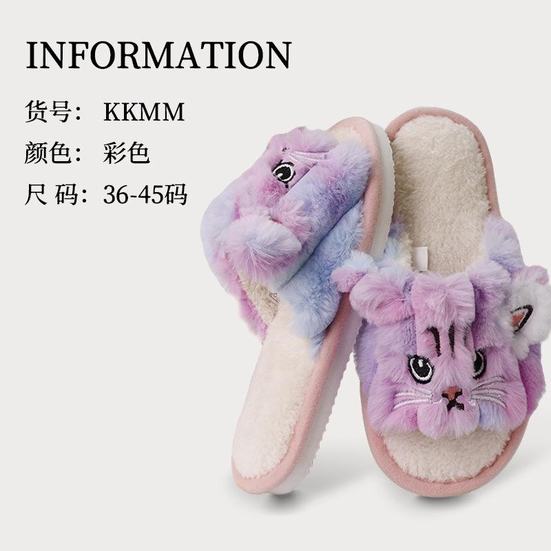 

Милые мультяшные домашние утолщенные теплые плюшевые мягкие тапочки из хлопка для пары 44-45 разноцветный